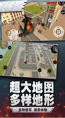 火柴人蜘蛛侠绳索英雄破解版图3