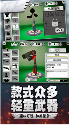火柴人蜘蛛侠绳索英雄破解版图1