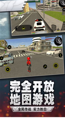 火柴人蜘蛛侠绳索英雄破解版图2