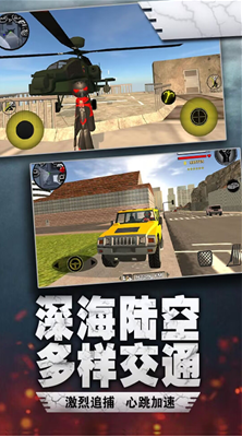 火柴人蜘蛛侠绳索英雄破解版图5