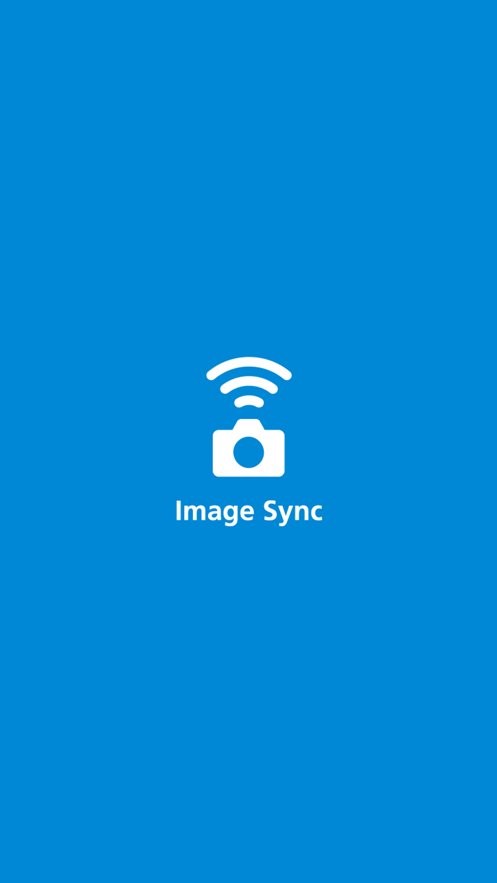 image sync官方版图1