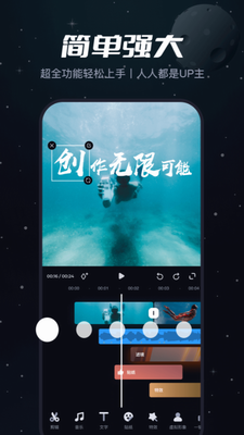 必剪图1
