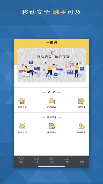 河北省企业开办一窗通服务平台图3