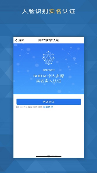 河北省企业开办一窗通服务平台图1
