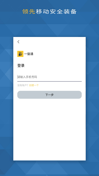 河北省企业开办一窗通服务平台图2