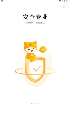 集多猫图3