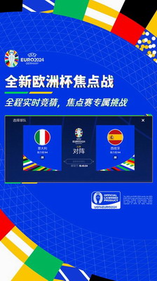 fifa足球世界内购破解版图2