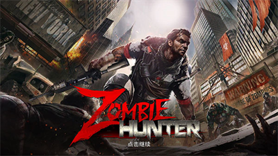 zombie hunter破解版MOD内置作弊菜单版图1