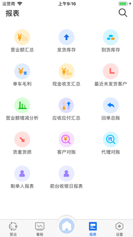 蓝桥标准版app图3