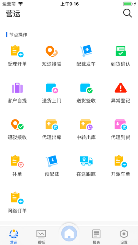 蓝桥标准版app图2