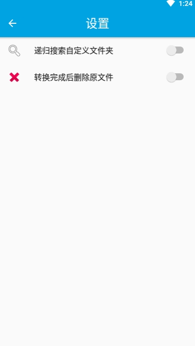 m3u8批量转换工具图1