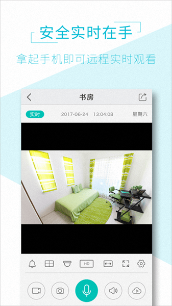 aview监控图1