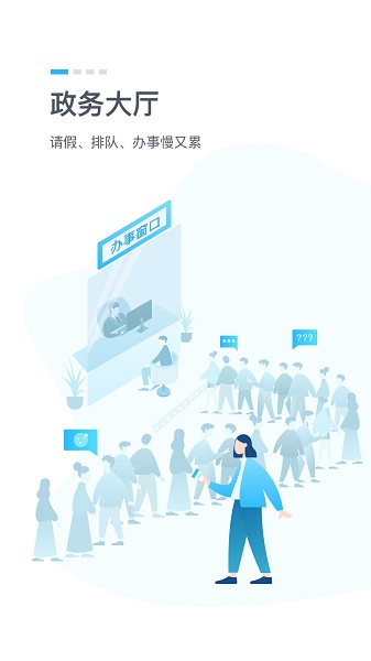 湖北政务鄂汇办app图4