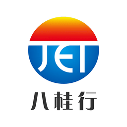 捷通etc发行员工版(八桂行)