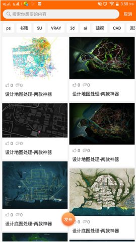 知设网app图3