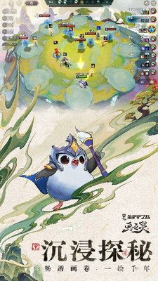 金铲铲之战破解版无限金币版图4