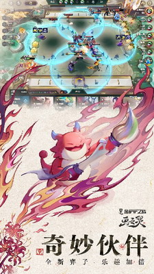 金铲铲之战破解版无限金币版图2