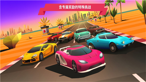 驶向天际图1