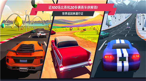 驶向天际图3