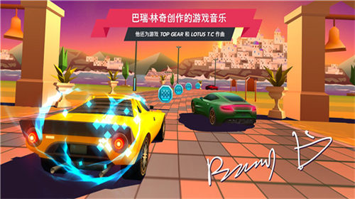 驶向天际图4