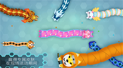Snakeio破解版图1