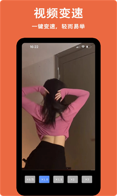 小白剪辑图1