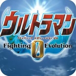 奥特曼格斗进化0破解版
