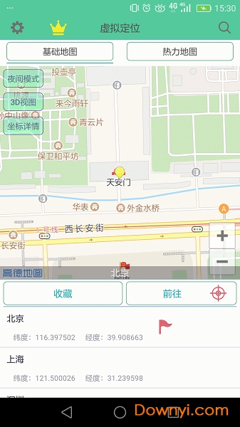 虚拟定位精灵vip修改版图2