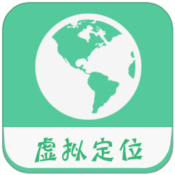 虚拟定位精灵vip修改版