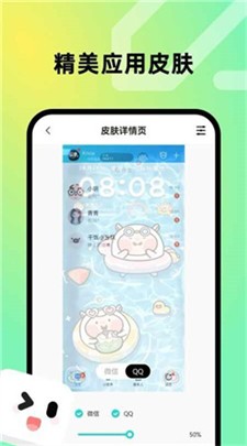 趣美壁纸图3