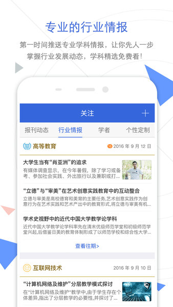cnki知网翻译助手图2