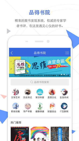 cnki知网翻译助手图1