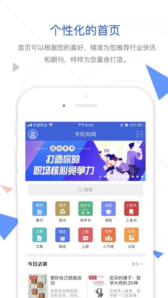 cnki知网翻译助手图3