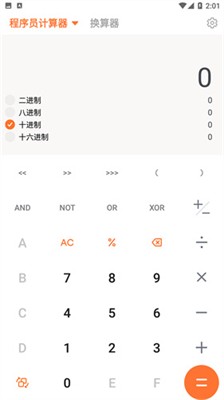 百度计算器图3