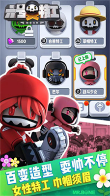 六号特工破解版图2