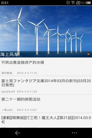 轻之国度手机版图1