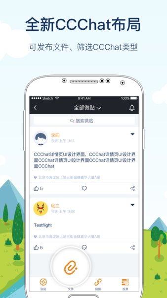 CloudCC CRM软件图1