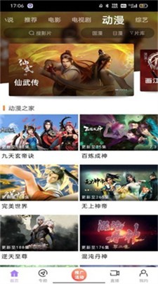 黑猪侠影视图1