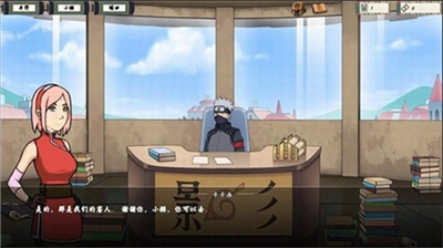 火影忍者异族崛起图3