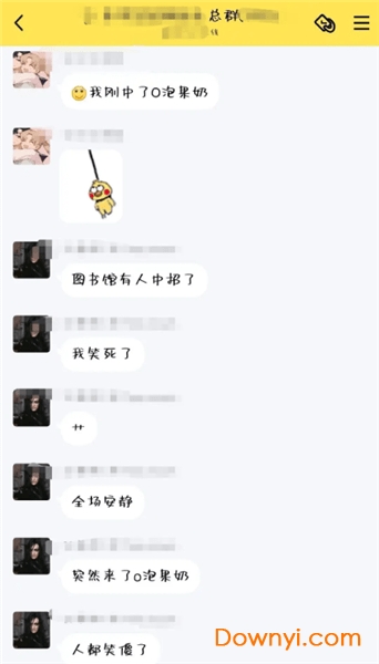 o泡果奶病毒图2