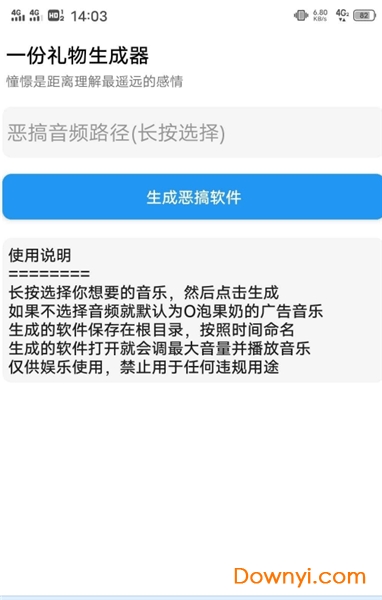 o泡果奶病毒图1