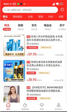 播播兔图3