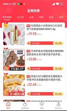 播播兔图2