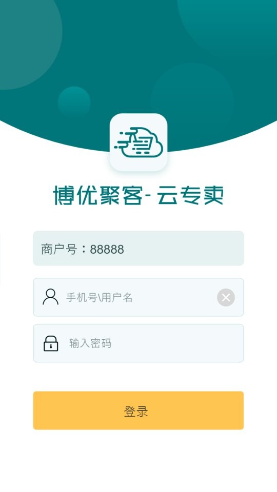 博优聚客专卖管理系统图1