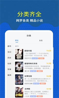 趣小说图1