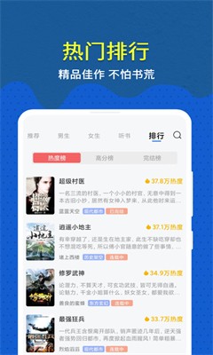 趣小说图2