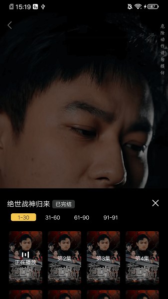 鱼阅短剧图2