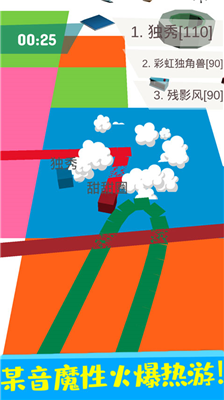 纸片大作战破解版图1