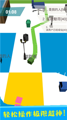 纸片大作战破解版图4