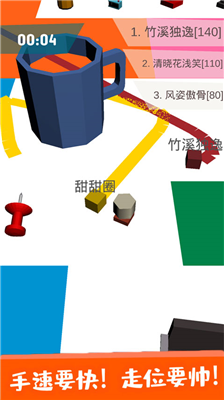 纸片大作战破解版图5